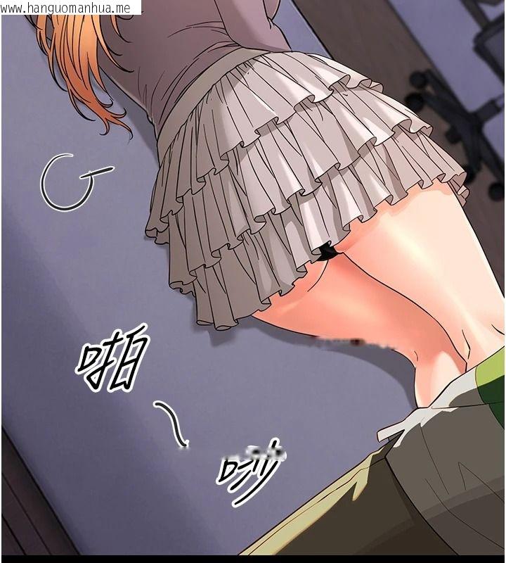 韩国漫画幼惑韩漫_幼惑-第48话-寄生上流家庭在线免费阅读-韩国漫画-第70张图片