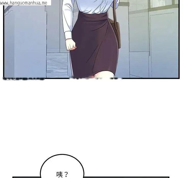 韩国漫画让上司成为裙下之臣韩漫_让上司成为裙下之臣-第1话在线免费阅读-韩国漫画-第81张图片