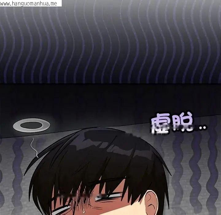 韩国漫画魔法少女退役后韩漫_魔法少女退役后-第35话在线免费阅读-韩国漫画-第18张图片