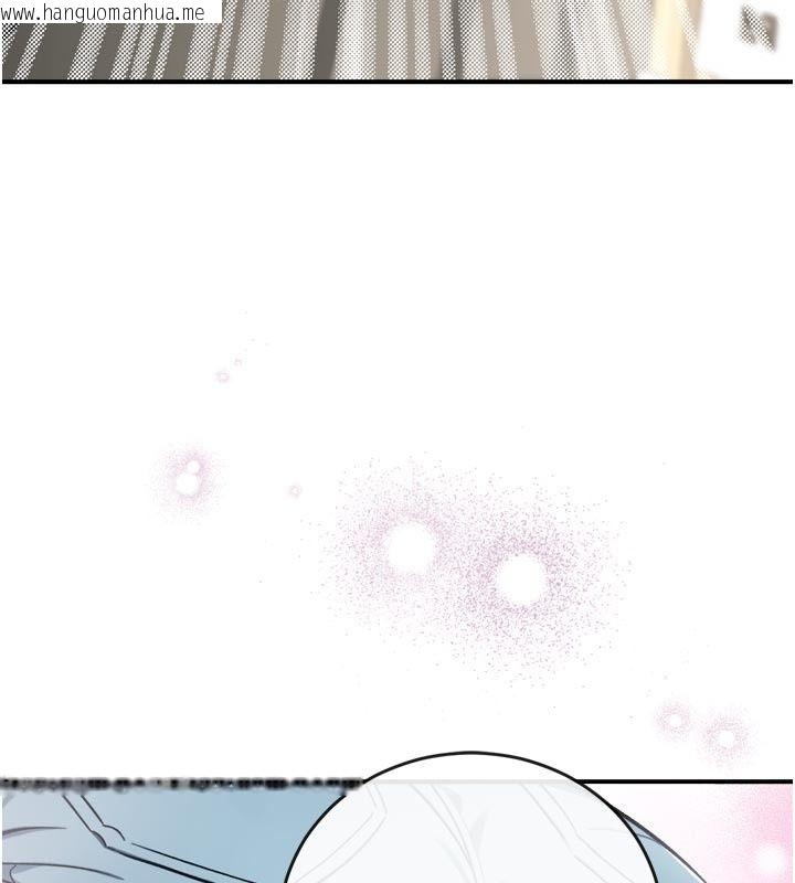 韩国漫画爱爱桌游社韩漫_爱爱桌游社-第3话-合力摆出各种体位在线免费阅读-韩国漫画-第87张图片