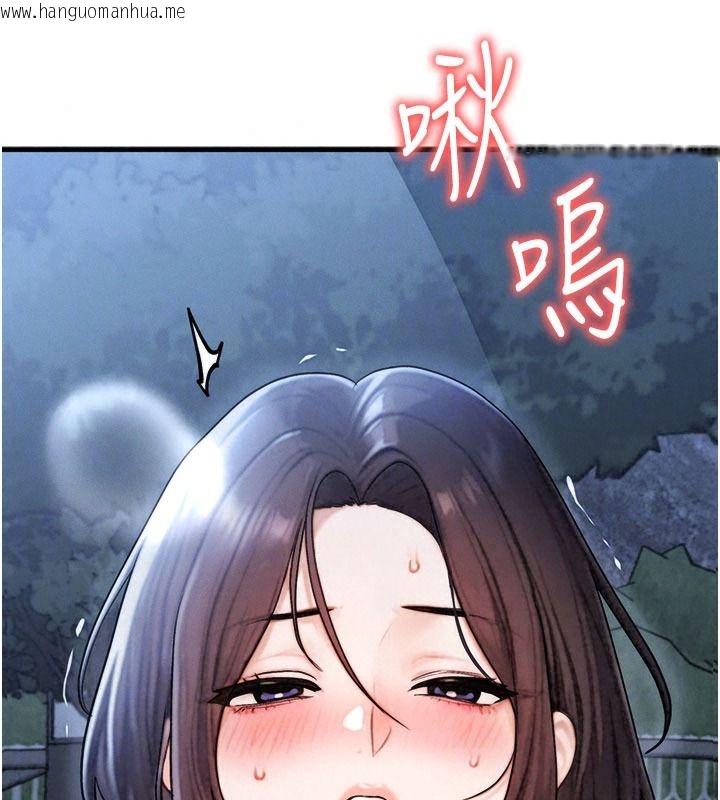 韩国漫画朋友妈妈我天菜韩漫_朋友妈妈我天菜-第8话-房间内充满女人的气味在线免费阅读-韩国漫画-第25张图片