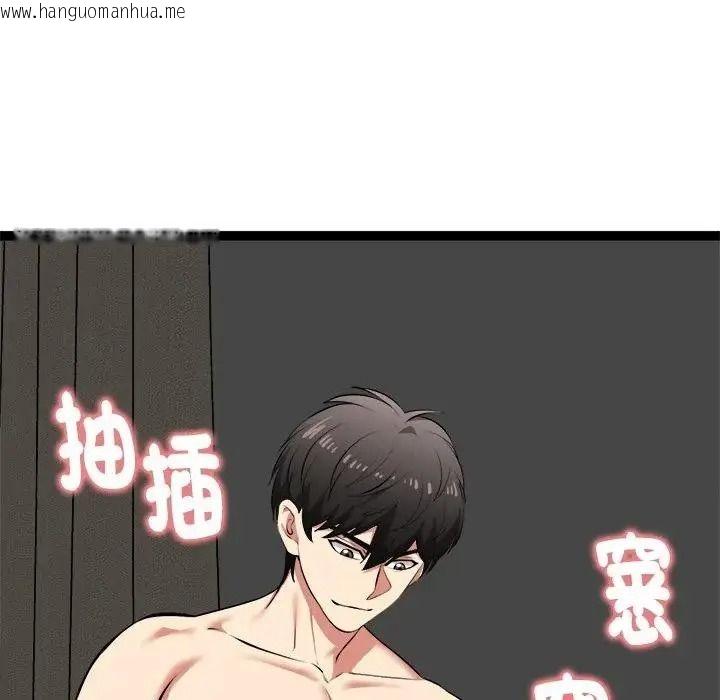 韩国漫画启动复仇系统/超真实征服游戏韩漫_启动复仇系统/超真实征服游戏-第41话在线免费阅读-韩国漫画-第117张图片