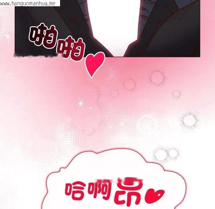 韩国漫画小姐由我来守护韩漫_小姐由我来守护-第40话在线免费阅读-韩国漫画-第85张图片
