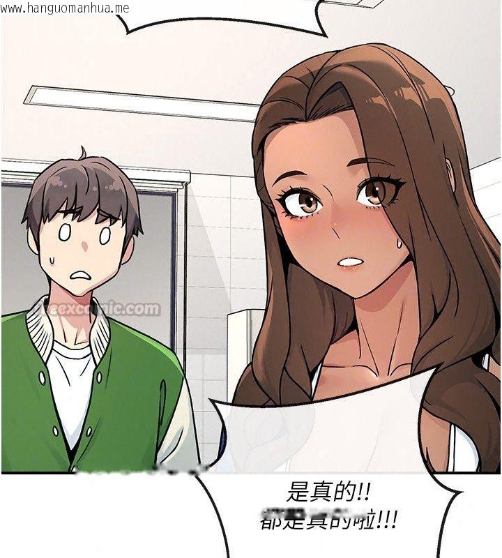韩国漫画爱爱桌游社韩漫_爱爱桌游社-第2话-不XX就出不去的房间在线免费阅读-韩国漫画-第150张图片