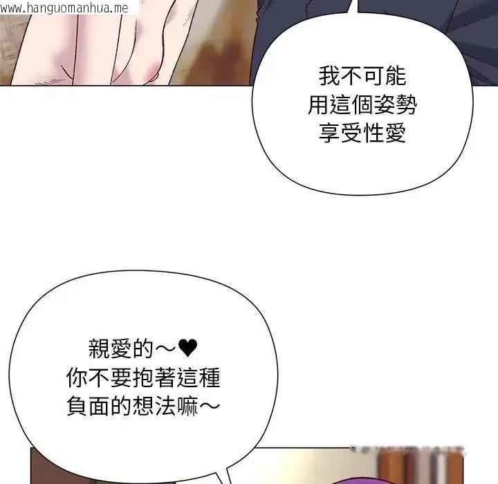 韩国漫画小姐由我来守护韩漫_小姐由我来守护-第40话在线免费阅读-韩国漫画-第31张图片