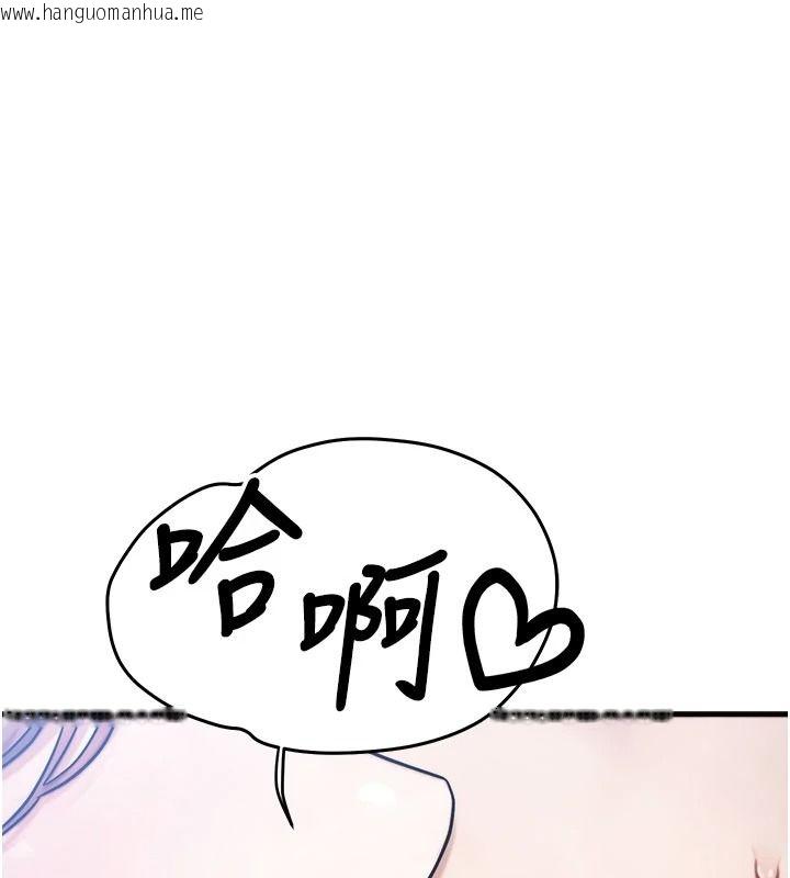 韩国漫画朋友妈妈我天菜韩漫_朋友妈妈我天菜-第8话-房间内充满女人的气味在线免费阅读-韩国漫画-第34张图片