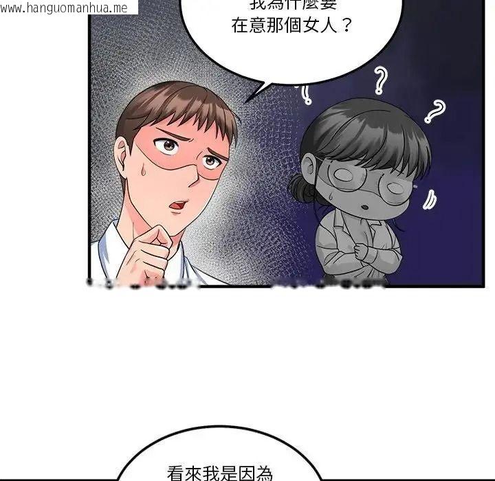 韩国漫画让上司成为裙下之臣韩漫_让上司成为裙下之臣-第3话在线免费阅读-韩国漫画-第31张图片