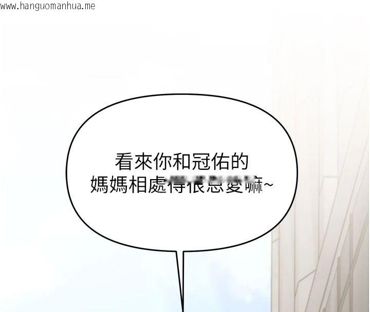 韩国漫画朋友妈妈我天菜韩漫_朋友妈妈我天菜-第8话-房间内充满女人的气味在线免费阅读-韩国漫画-第143张图片
