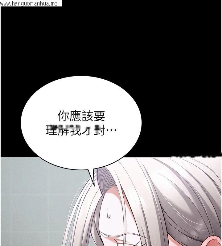 韩国漫画太妹攻略指南韩漫_太妹攻略指南-第68话-希望哥哥体谅的妹妹在线免费阅读-韩国漫画-第16张图片