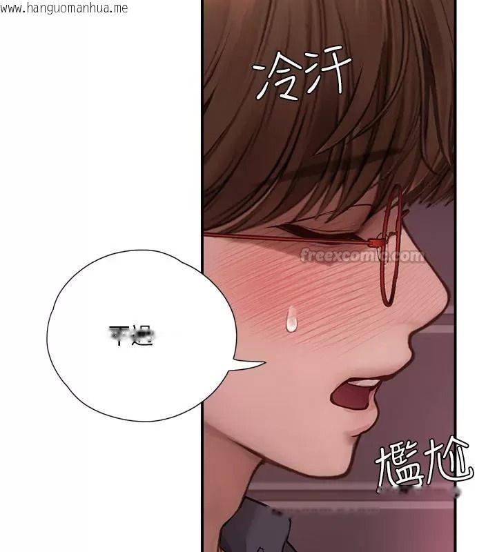 韩国漫画理想型演算法韩漫_理想型演算法-第16话-继续累积实战经验在线免费阅读-韩国漫画-第150张图片
