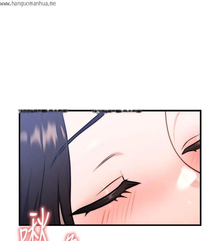 韩国漫画朋友妈妈我天菜韩漫_朋友妈妈我天菜-第8话-房间内充满女人的气味在线免费阅读-韩国漫画-第1张图片