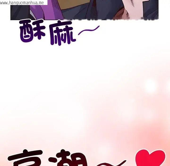 韩国漫画小姐由我来守护韩漫_小姐由我来守护-第40话在线免费阅读-韩国漫画-第14张图片
