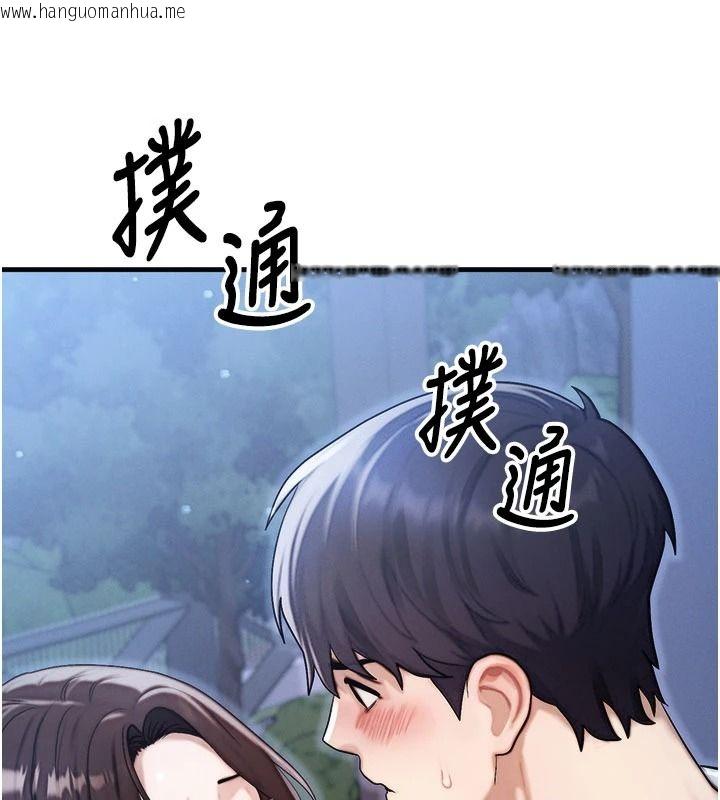 韩国漫画朋友妈妈我天菜韩漫_朋友妈妈我天菜-第8话-房间内充满女人的气味在线免费阅读-韩国漫画-第38张图片