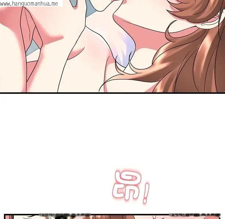 韩国漫画让上司成为裙下之臣韩漫_让上司成为裙下之臣-第2话在线免费阅读-韩国漫画-第87张图片