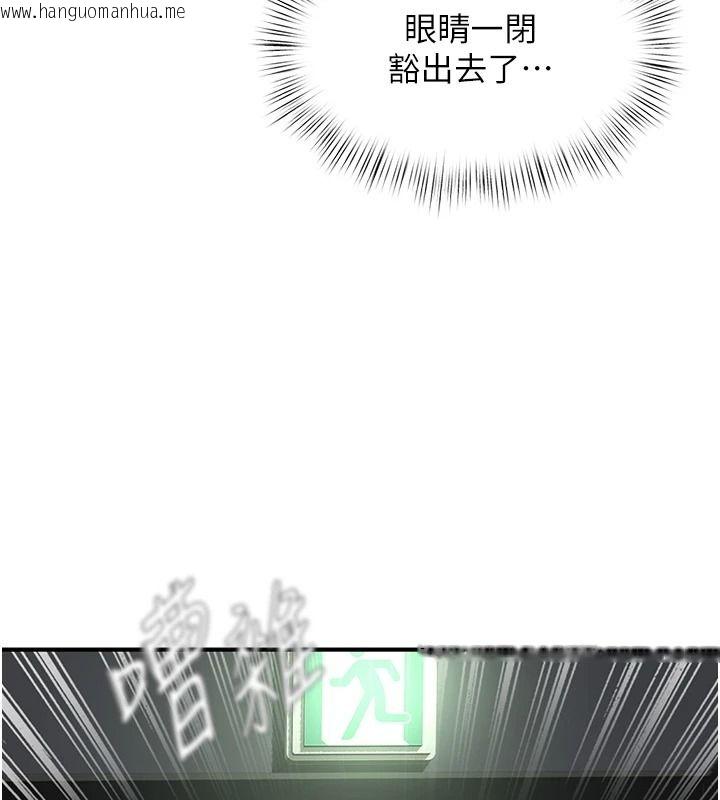 韩国漫画成人漫画取材课韩漫_成人漫画取材课-第21话-被迫享受环绕立体交合声在线免费阅读-韩国漫画-第53张图片