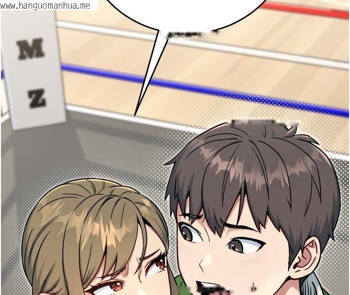 韩国漫画爱爱桌游社韩漫_爱爱桌游社-第3话-合力摆出各种体位在线免费阅读-韩国漫画-第62张图片