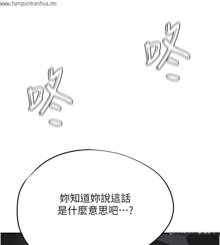 韩国漫画成人漫画取材课韩漫_成人漫画取材课-第21话-被迫享受环绕立体交合声在线免费阅读-韩国漫画-第8张图片