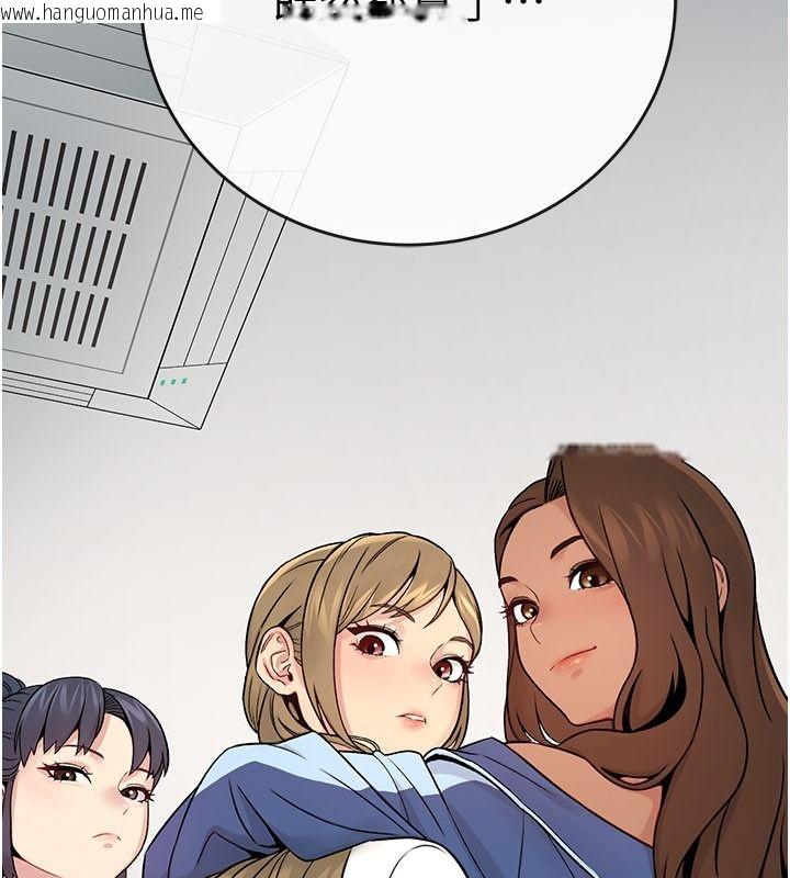 韩国漫画爱爱桌游社韩漫_爱爱桌游社-第1话-立志靠桌游脱单在线免费阅读-韩国漫画-第226张图片