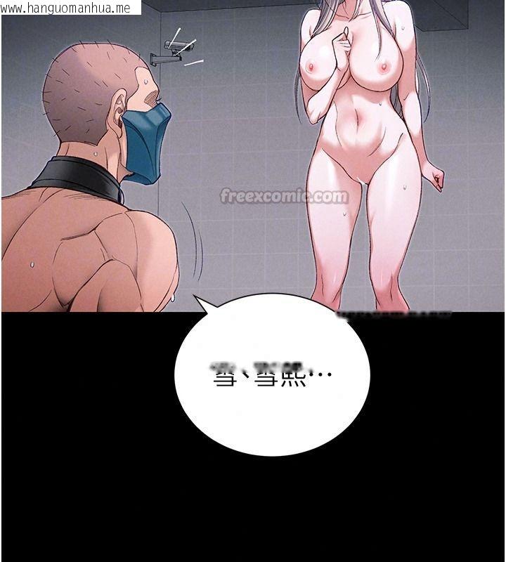 韩国漫画太妹攻略指南韩漫_太妹攻略指南-第68话-希望哥哥体谅的妹妹在线免费阅读-韩国漫画-第90张图片