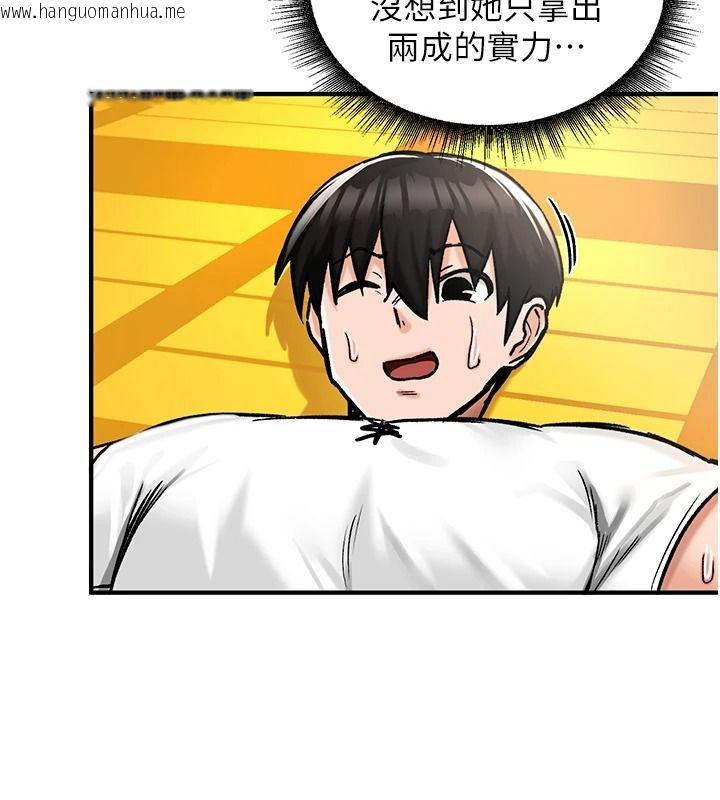 韩国漫画这一世我要开后宫韩漫_这一世我要开后宫-第27话-塞著跳蛋走动好刺激在线免费阅读-韩国漫画-第59张图片
