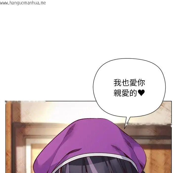 韩国漫画小姐由我来守护韩漫_小姐由我来守护-第40话在线免费阅读-韩国漫画-第64张图片