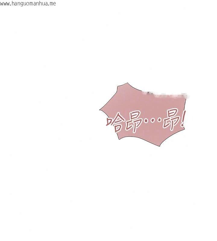 韩国漫画理想型演算法韩漫_理想型演算法-第16话-继续累积实战经验在线免费阅读-韩国漫画-第203张图片