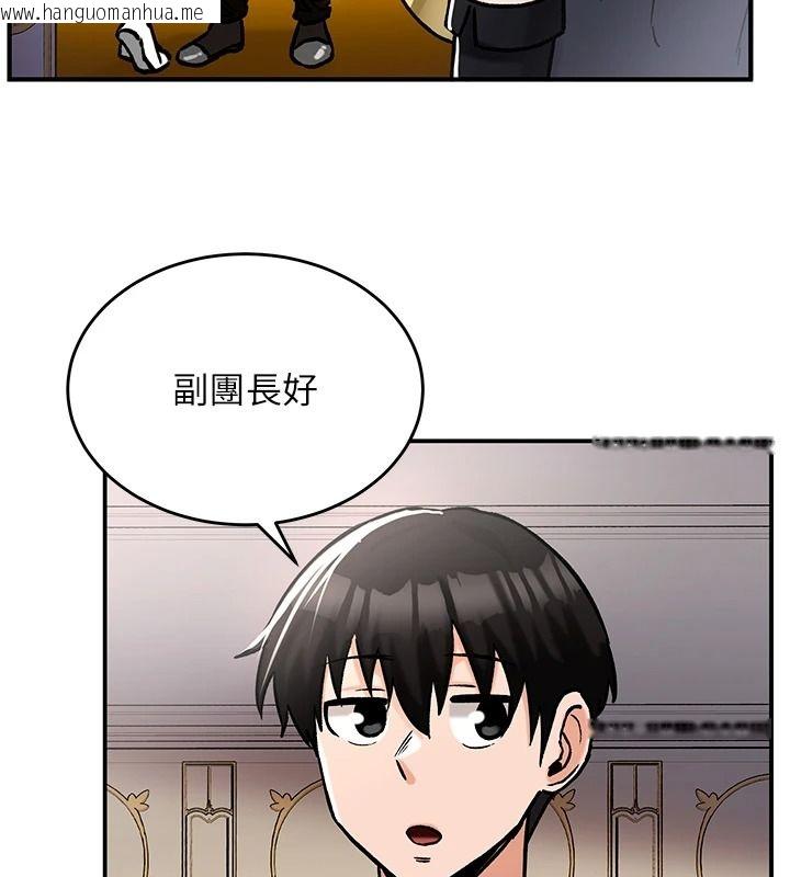 韩国漫画这一世我要开后宫韩漫_这一世我要开后宫-第27话-塞著跳蛋走动好刺激在线免费阅读-韩国漫画-第70张图片
