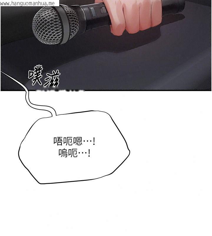 韩国漫画成人漫画取材课韩漫_成人漫画取材课-第21话-被迫享受环绕立体交合声在线免费阅读-韩国漫画-第106张图片
