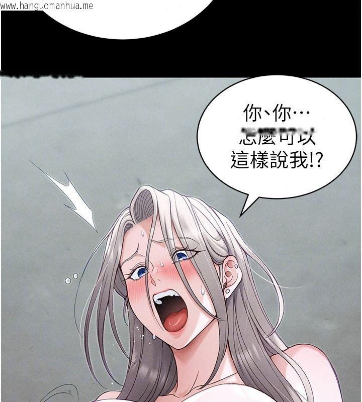 韩国漫画太妹攻略指南韩漫_太妹攻略指南-第68话-希望哥哥体谅的妹妹在线免费阅读-韩国漫画-第20张图片