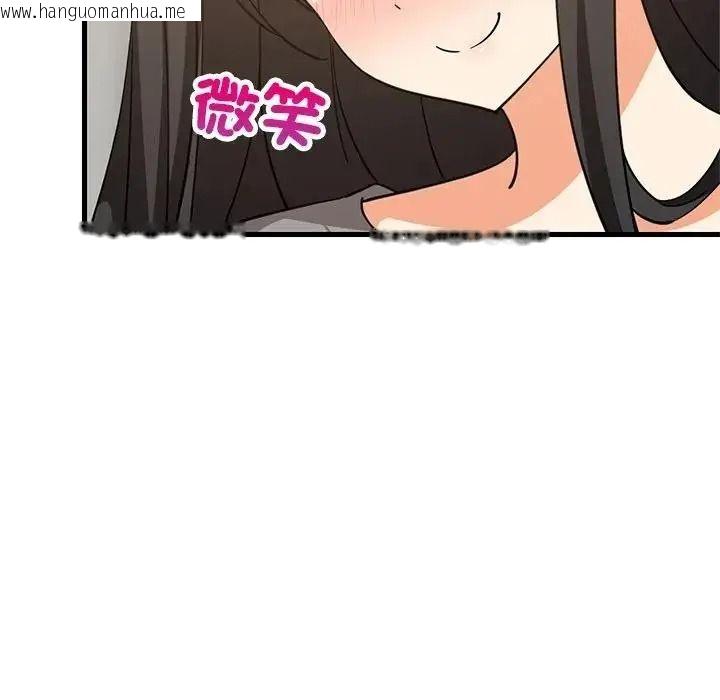 韩国漫画难缠姐妹偏要和我同居/家教住我家韩漫_难缠姐妹偏要和我同居/家教住我家-第114话在线免费阅读-韩国漫画-第71张图片