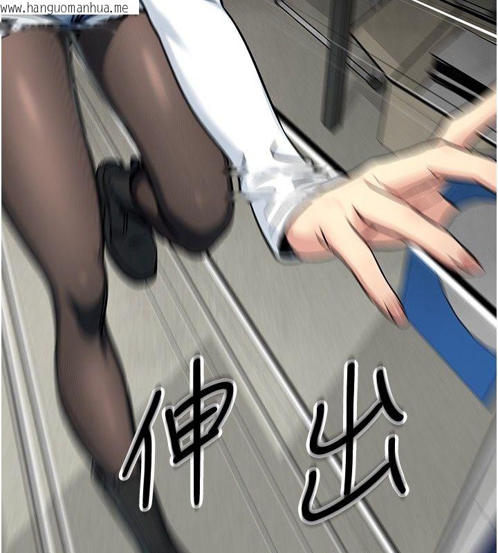 韩国漫画爱爱桌游社韩漫_爱爱桌游社-第2话-不XX就出不去的房间在线免费阅读-韩国漫画-第159张图片