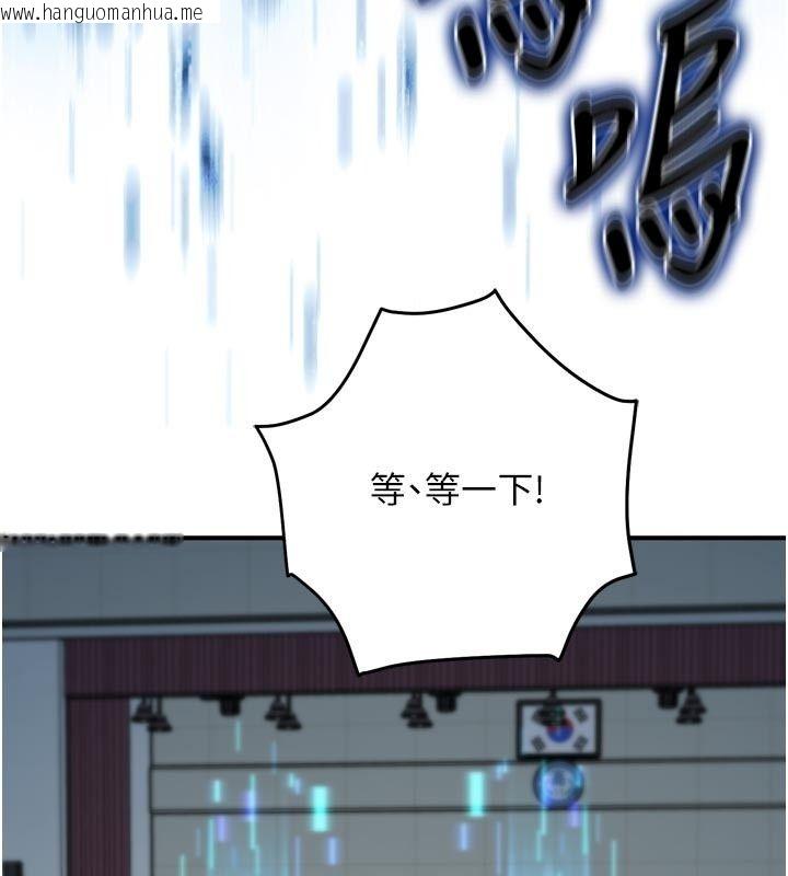 韩国漫画爱爱桌游社韩漫_爱爱桌游社-第3话-合力摆出各种体位在线免费阅读-韩国漫画-第128张图片