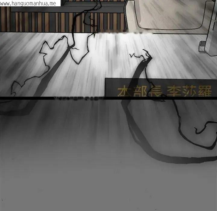 韩国漫画启动复仇系统/超真实征服游戏韩漫_启动复仇系统/超真实征服游戏-第40话在线免费阅读-韩国漫画-第131张图片