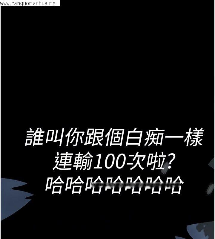 韩国漫画爱爱桌游社韩漫_爱爱桌游社-第1话-立志靠桌游脱单在线免费阅读-韩国漫画-第72张图片