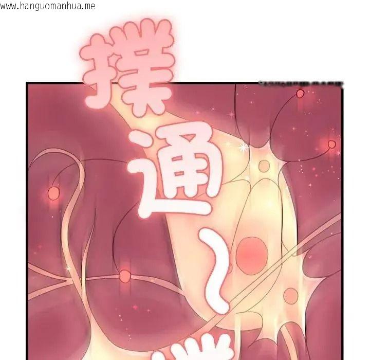 韩国漫画让上司成为裙下之臣韩漫_让上司成为裙下之臣-第1话在线免费阅读-韩国漫画-第116张图片