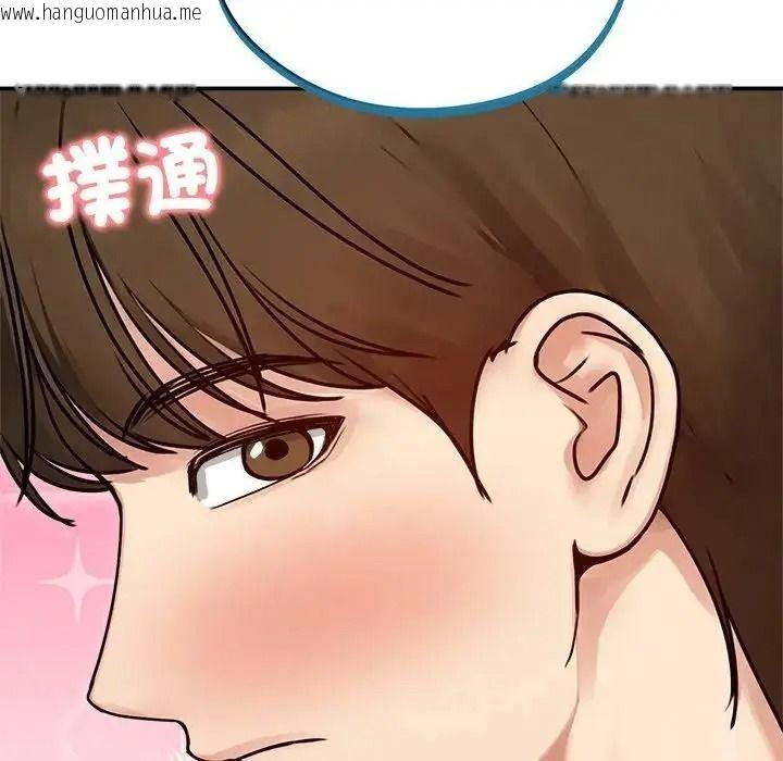 韩国漫画老婆卷款潜逃后韩漫_老婆卷款潜逃后-第77话在线免费阅读-韩国漫画-第28张图片