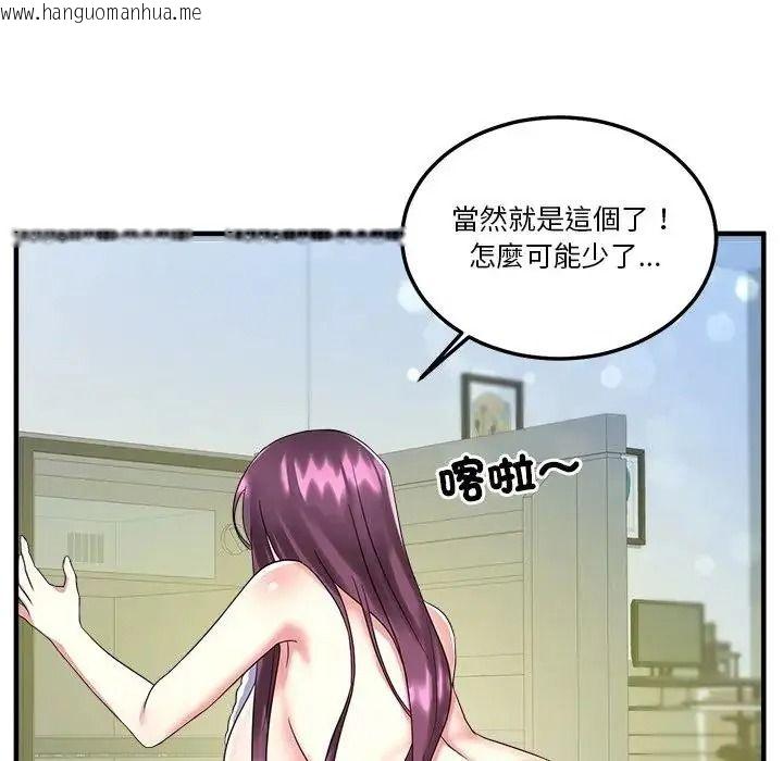 韩国漫画让上司成为裙下之臣韩漫_让上司成为裙下之臣-第1话在线免费阅读-韩国漫画-第103张图片