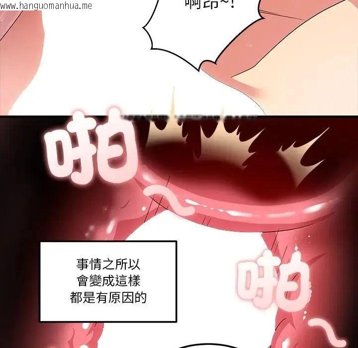 韩国漫画让上司成为裙下之臣韩漫_让上司成为裙下之臣-第1话在线免费阅读-韩国漫画-第17张图片