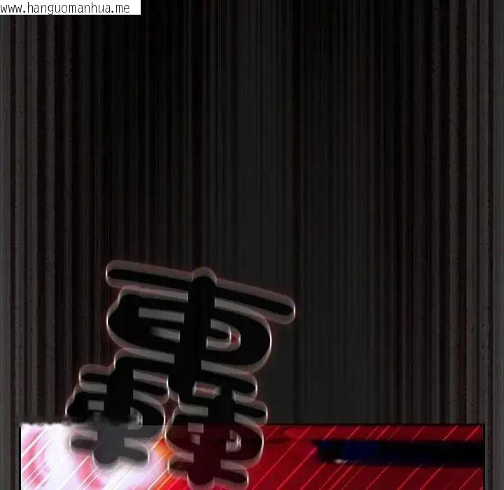 韩国漫画客制化诱惑韩漫_客制化诱惑-第14话在线免费阅读-韩国漫画-第73张图片