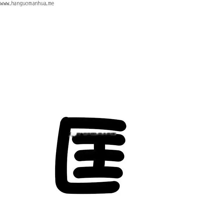 韩国漫画让上司成为裙下之臣韩漫_让上司成为裙下之臣-第1话在线免费阅读-韩国漫画-第39张图片