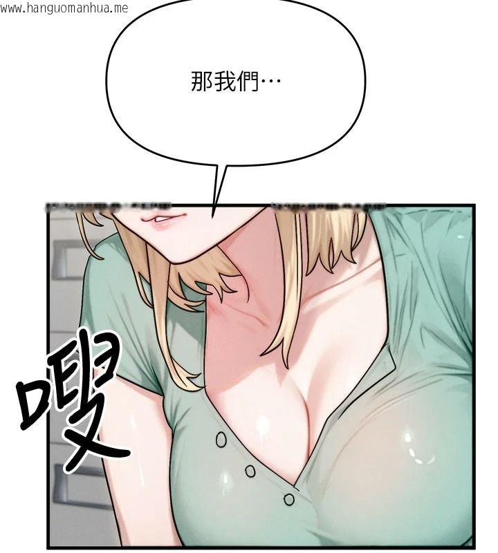 韩国漫画朋友妈妈我天菜韩漫_朋友妈妈我天菜-第8话-房间内充满女人的气味在线免费阅读-韩国漫画-第172张图片