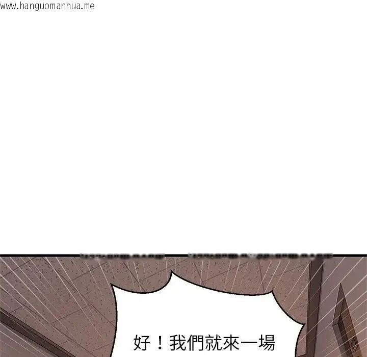 韩国漫画难缠姐妹偏要和我同居/家教住我家韩漫_难缠姐妹偏要和我同居/家教住我家-第114话在线免费阅读-韩国漫画-第146张图片