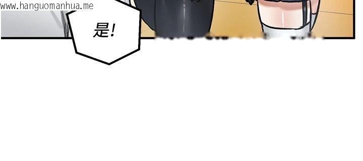 韩国漫画这一世我要开后宫韩漫_这一世我要开后宫-第27话-塞著跳蛋走动好刺激在线免费阅读-韩国漫画-第83张图片