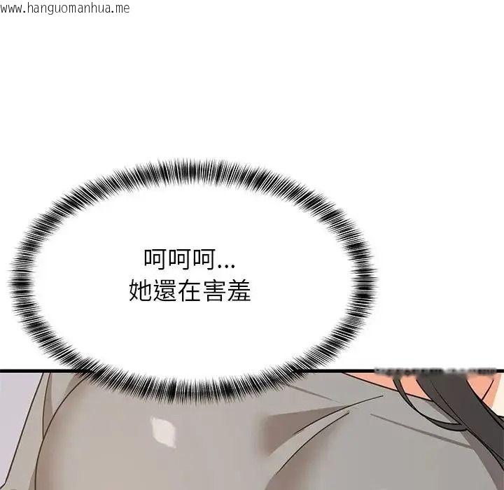 韩国漫画难缠姐妹偏要和我同居/家教住我家韩漫_难缠姐妹偏要和我同居/家教住我家-第114话在线免费阅读-韩国漫画-第56张图片