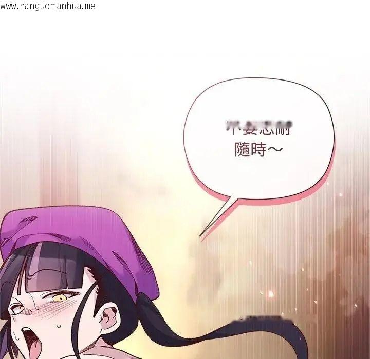 韩国漫画小姐由我来守护韩漫_小姐由我来守护-第40话在线免费阅读-韩国漫画-第125张图片