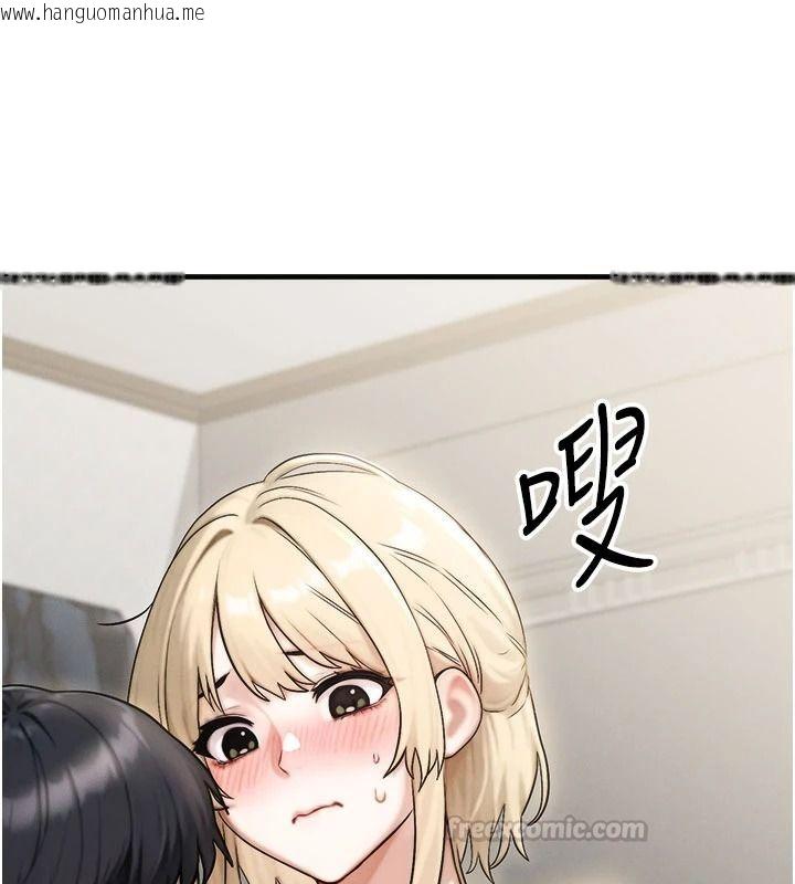 韩国漫画朋友妈妈我天菜韩漫_朋友妈妈我天菜-第8话-房间内充满女人的气味在线免费阅读-韩国漫画-第208张图片