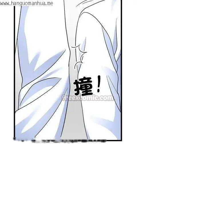 韩国漫画让上司成为裙下之臣韩漫_让上司成为裙下之臣-第3话在线免费阅读-韩国漫画-第15张图片