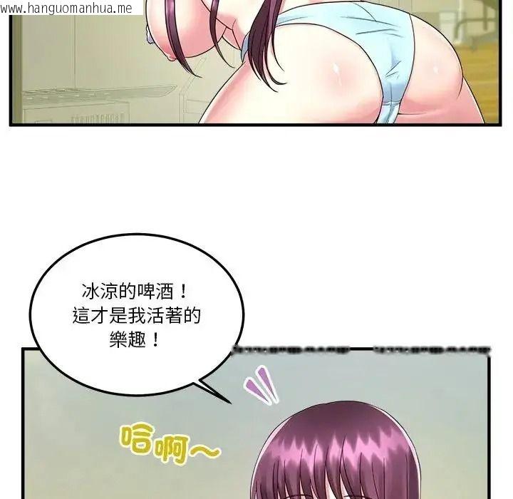 韩国漫画让上司成为裙下之臣韩漫_让上司成为裙下之臣-第1话在线免费阅读-韩国漫画-第104张图片