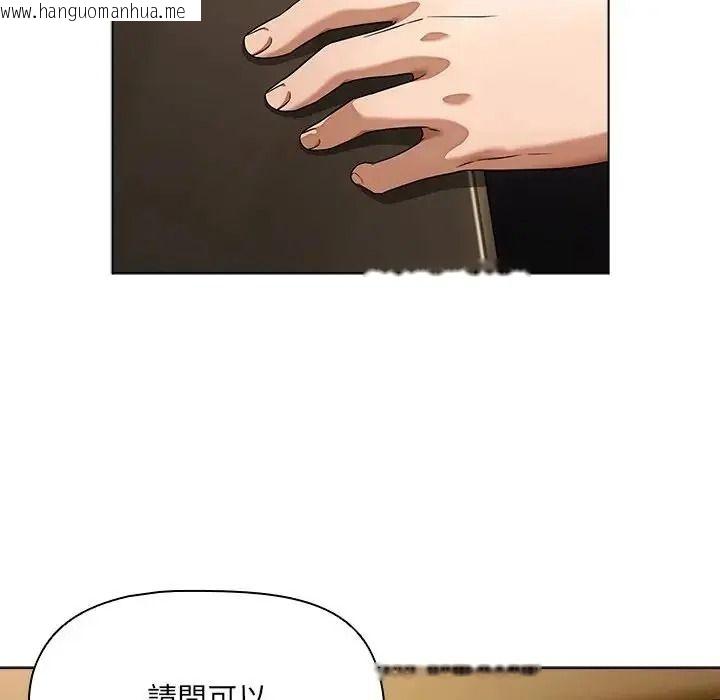 韩国漫画客制化诱惑韩漫_客制化诱惑-第13话在线免费阅读-韩国漫画-第74张图片