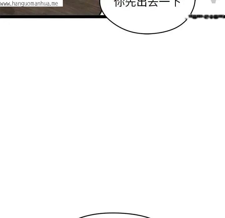 韩国漫画启动复仇系统/超真实征服游戏韩漫_启动复仇系统/超真实征服游戏-第41话在线免费阅读-韩国漫画-第71张图片